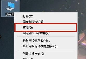 我的电脑(win10)设置的是每天晚上12点自动关机,现在想把自动关机取消,应该怎么搞?定时关机win10-图2 我的电脑(win10)设置的是每天晚上12点自动关机,现在想把自动关机取消,应该怎么搞?定时关机win10-图2