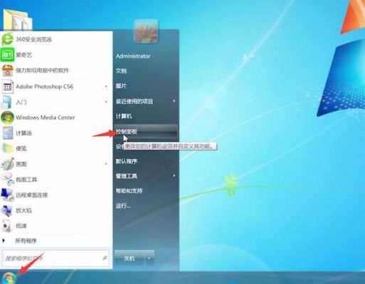 我的电脑(win10)设置的是每天晚上12点自动关机,现在想把自动关机取消,应该怎么搞?定时关机win10-图3 我的电脑(win10)设置的是每天晚上12点自动关机,现在想把自动关机取消,应该怎么搞?定时关机win10-图3