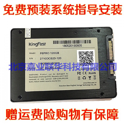 联想B490可以增加固态硬盘吗？增加的话对使用情况会有明显的提升吗？需要什么牌子的固态硬盘好呢？联想b490