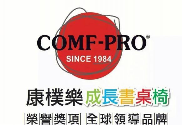 compro是什么牌子?康朴乐-图1 compro是什么牌子?康朴乐-图1