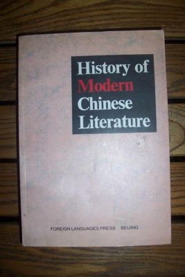 modern英文的由来?moderm-图2 modern英文的由来?moderm-图2