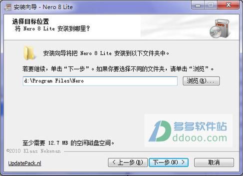 我下载了NERO8的刻录软件,但字体是英文的,怎样可以改成中文呢?nero8-图2 我下载了NERO8的刻录软件,但字体是英文的,怎样可以改成中文呢?nero8-图2