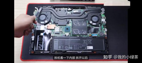 戴尔新游匣拆(戴尔新游匣g15怎么样)-图3 戴尔新游匣拆(戴尔新游匣g15怎么样)-图3