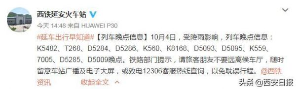 k671是慢车吗？k671