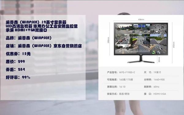 威普森监视器无信号?bluescreenview-图2 威普森监视器无信号?bluescreenview-图2