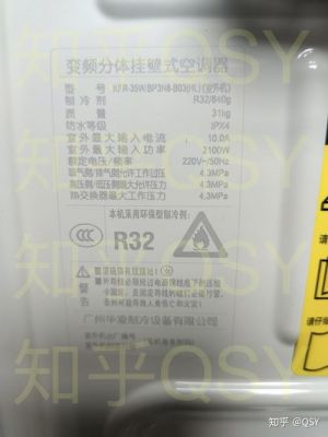 华凌空调的条形码是多少位的？华凌空调售后维修电话