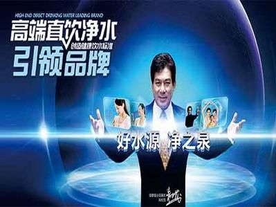 净之泉净水器质量怎么样谁可以说下?净之泉净水器-图3 净之泉净水器质量怎么样谁可以说下?净之泉净水器-图3