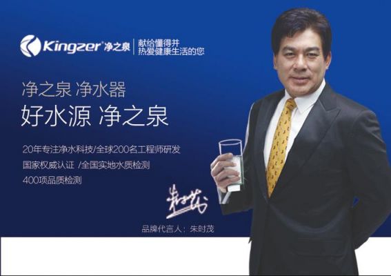 净之泉净水器质量怎么样谁可以说下？净之泉净水器