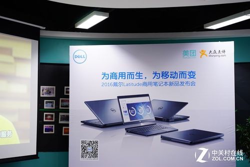 戴尔新品上市发布会(戴尔新品上市发布会时间)-图2 戴尔新品上市发布会(戴尔新品上市发布会时间)-图2