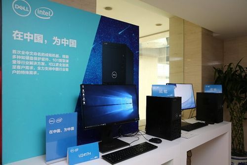 戴尔新品上市发布会(戴尔新品上市发布会时间)-图3 戴尔新品上市发布会(戴尔新品上市发布会时间)-图3