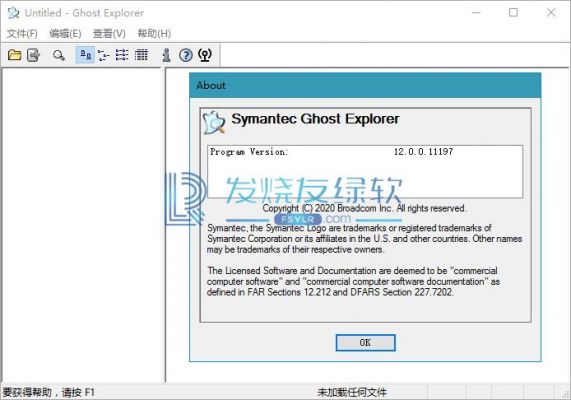 ghostexp是什么软件?ghostexp-图2 ghostexp是什么软件?ghostexp-图2