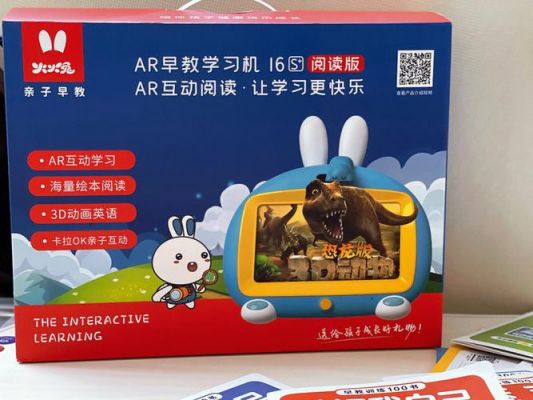 早教机对孩子真的有用吗？早教机有用吗
