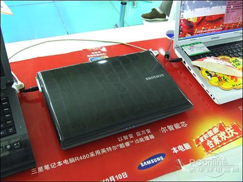 三星笔记本r428蓝屏怎么解决?三星r428-图2 三星笔记本r428蓝屏怎么解决?三星r428-图2