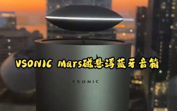 vsonic悬浮音响与哈曼卡顿对比?vsonic-图3 vsonic悬浮音响与哈曼卡顿对比?vsonic-图3