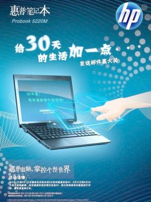 英特尔惠普戴尔广告语(戴尔的广告文案)-图3 英特尔惠普戴尔广告语(戴尔的广告文案)-图3