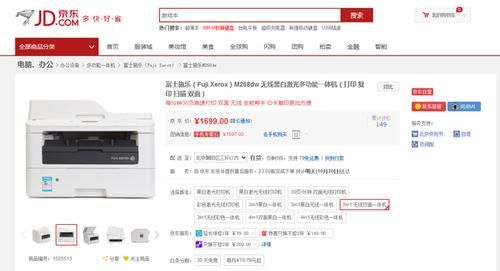 dw世界排名?m268dw-图1 dw世界排名?m268dw-图1