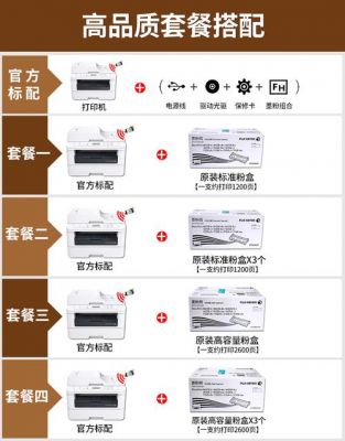 dw世界排名?m268dw-图2 dw世界排名?m268dw-图2