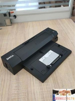 戴尔扩展坞作用（dell笔记本扩展坞pr02x）