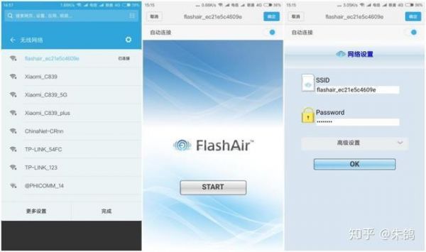 flashair手机版安装教程？flashair