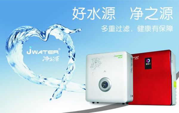 净之源净水器时好时坏？净之源