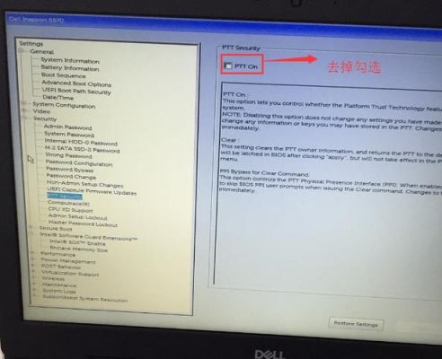 戴尔14z改win7的简单介绍
