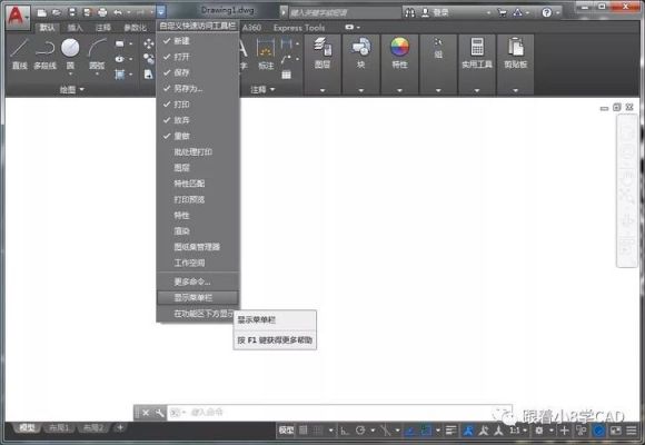 cad2011脚本发生错误怎么解决？cad2011