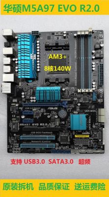 有人知道主板华硕m5a97目前配什么样的cpu和显卡吗?m5a97-图1 有人知道主板华硕m5a97目前配什么样的cpu和显卡吗?m5a97-图1
