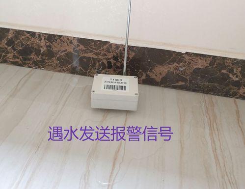 红外报警探测器常开和常闭的区别？水浸探测器