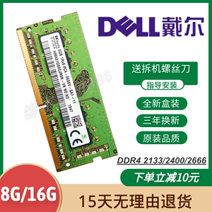 戴尔xps15显卡驱动(戴尔5577显卡驱动)-图2 戴尔xps15显卡驱动(戴尔5577显卡驱动)-图2