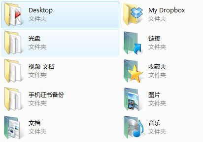 desktop是什么文件夹？desktop是什么意思