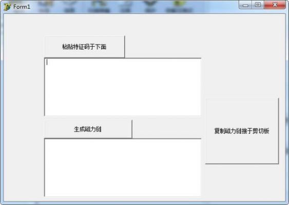 特征码怎么用？磁力链接前缀