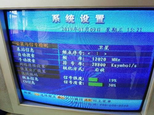 卫星电视机顶盒久没有用了怎样调试密码?户户通官网-图3 卫星电视机顶盒久没有用了怎样调试密码?户户通官网-图3