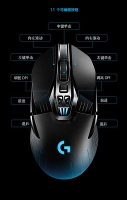 罗技g900怎么无线连接？罗技g900-图2