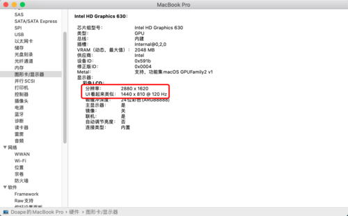 戴尔命名master（戴尔重命名的快捷键是什么）