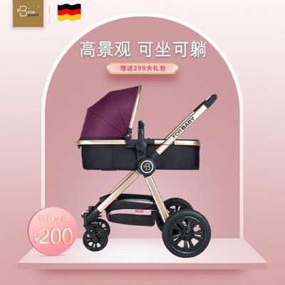 forbaby是哪国牌子?forbaby-图2 forbaby是哪国牌子?forbaby-图2