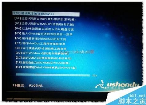 戴尔360度旋转电脑（戴尔电脑360怎么卸载干净）