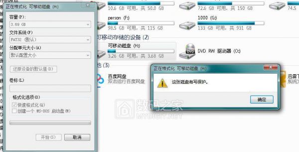 tf卡写保护怎么格式化最简单方法?tf卡写保护-图3 tf卡写保护怎么格式化最简单方法?tf卡写保护-图3