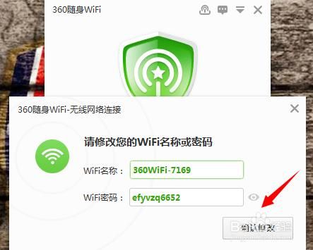360驱动器安装以后怎么连wifi？360wifi随身wifi驱动