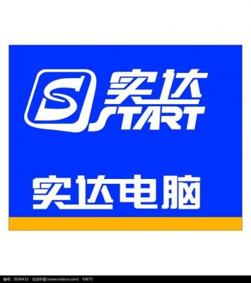 实达终端如何进安全模式？实达官网