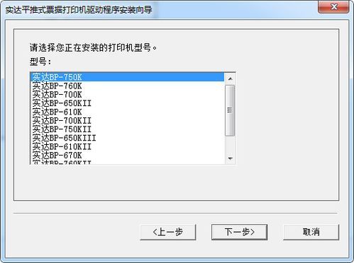 实达终端如何进安全模式?实达官网-图3 实达终端如何进安全模式?实达官网-图3