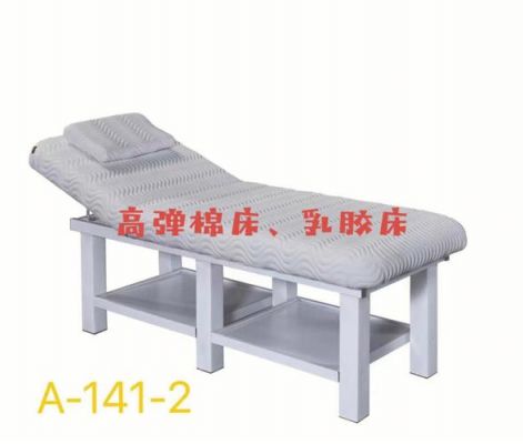 美容店用按摩床长1.8高0.6宽0.8?按摩床图片及价格-图2 美容店用按摩床长1.8高0.6宽0.8?按摩床图片及价格-图2
