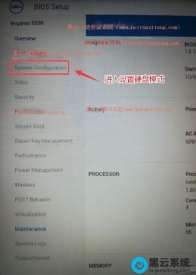 戴尔7240设置（戴尔s2721qs设置）