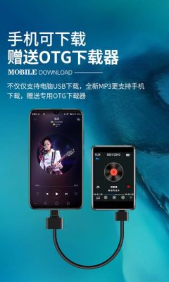 我是学生党，想买一个mp5，价钱400以内，音质要好的，可以看视频和电子书，大家推荐一下吧，质量一定要好？思歌
