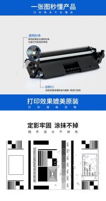 hp227fdw提示碳粉余量极低不能打印？hp227fdw