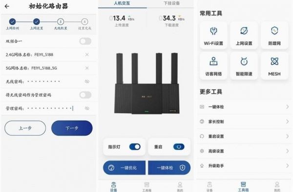 wifi6路由器十佳评测?160wifi-图1 wifi6路由器十佳评测?160wifi-图1