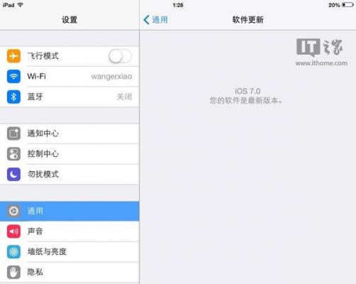 我想装ios7，目前ipad为ios6，但ipad已经越狱，请问怎么让它解除越狱?是直接先升级到ios6.1.3还是怎样？红雪越狱