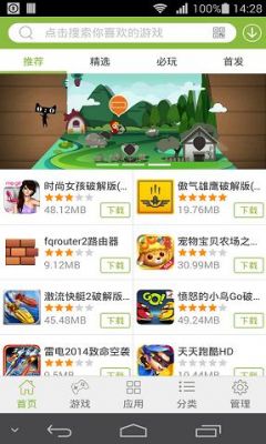 如何下载2344小游戏?2344小游戏-图2 如何下载2344小游戏?2344小游戏-图2
