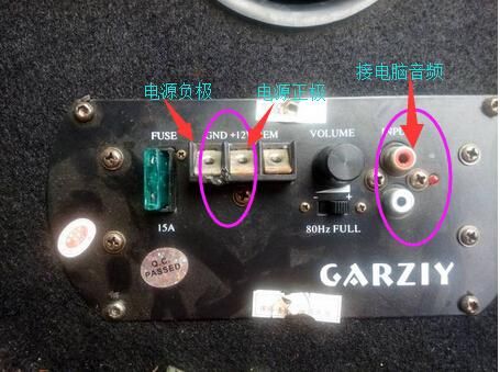 戴尔电脑没有低音炮(电脑低音炮怎么接线)-图2 戴尔电脑没有低音炮(电脑低音炮怎么接线)-图2
