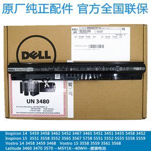 戴尔7599清灰(戴尔7570清灰)-图3 戴尔7599清灰(戴尔7570清灰)-图3