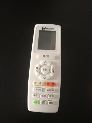 q力空调遥控器怎么用？q力空调是什么牌子